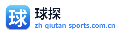 球探体育 Logo